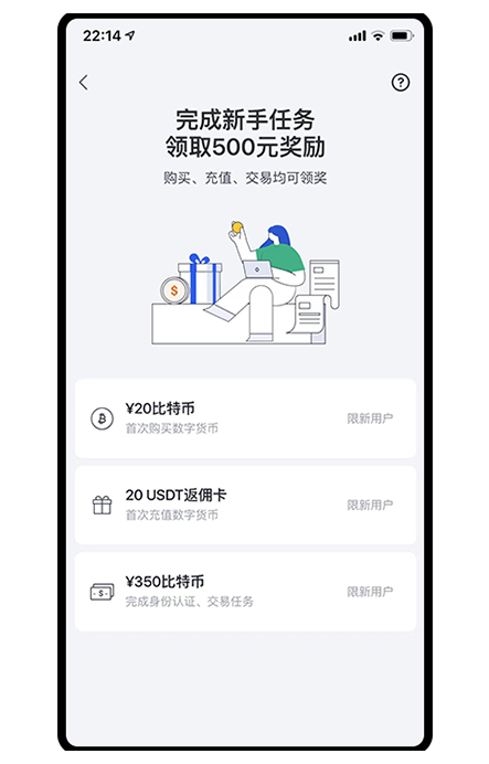 OK钱包app官方正版页面展示